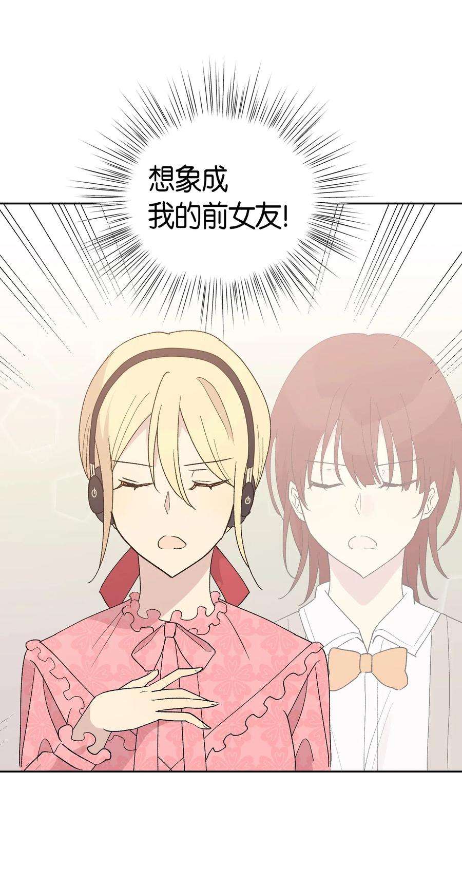 我的叔叔是超级巨星19 初入电视台