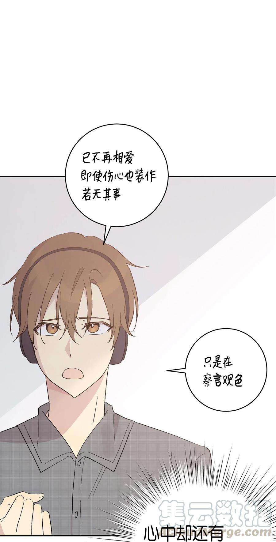 我的叔叔是超级巨星19 初入电视台