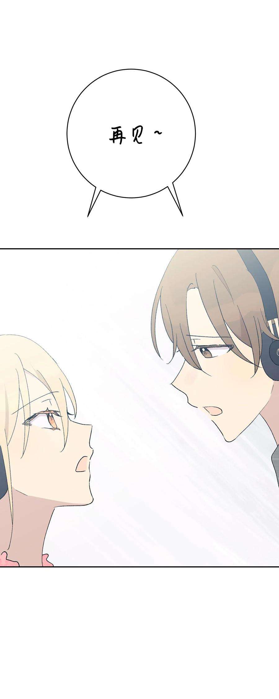 我的叔叔是超级巨星19 初入电视台