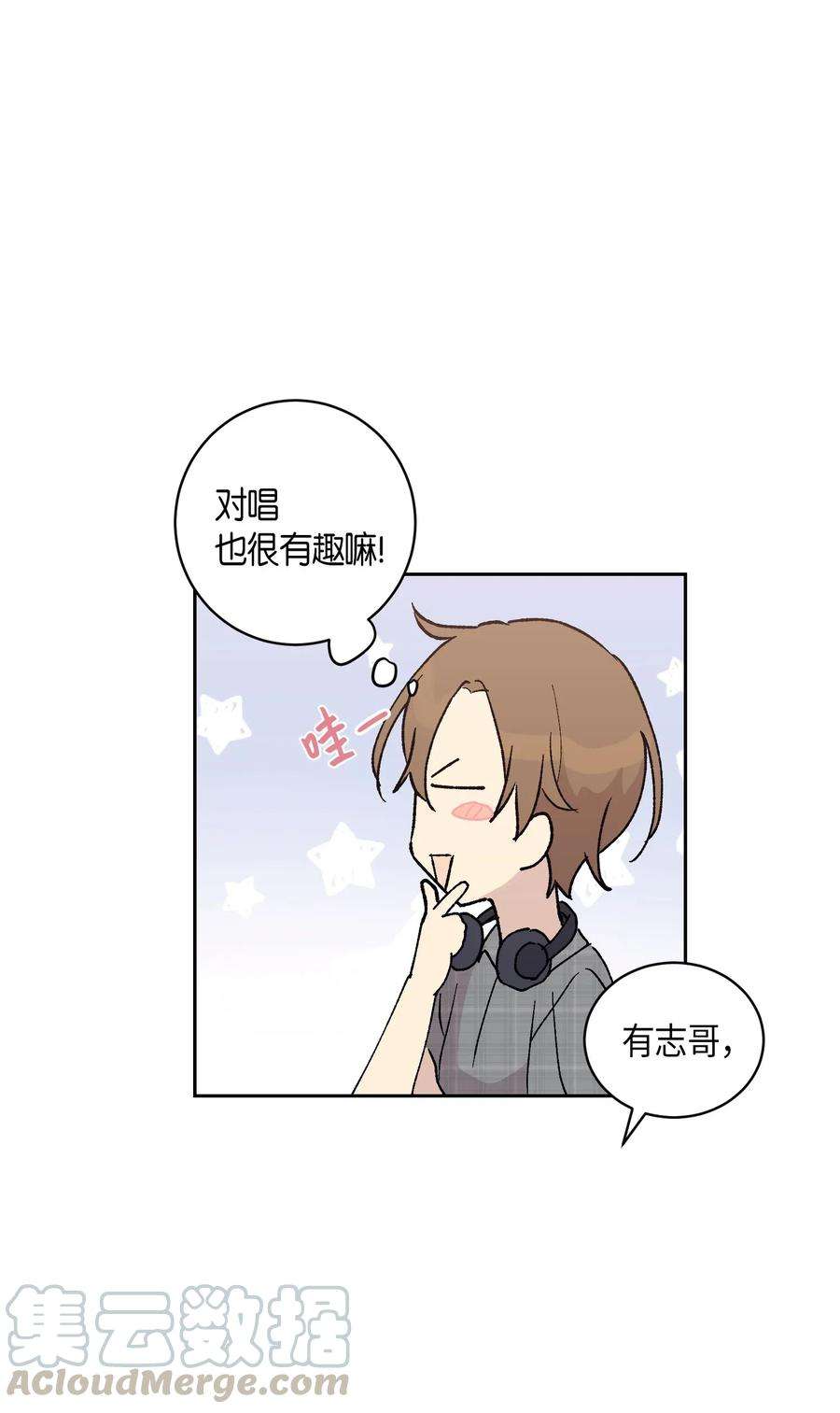 我的叔叔是超级巨星19 初入电视台