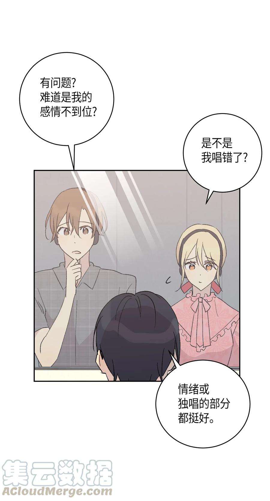 我的叔叔是超级巨星19 初入电视台