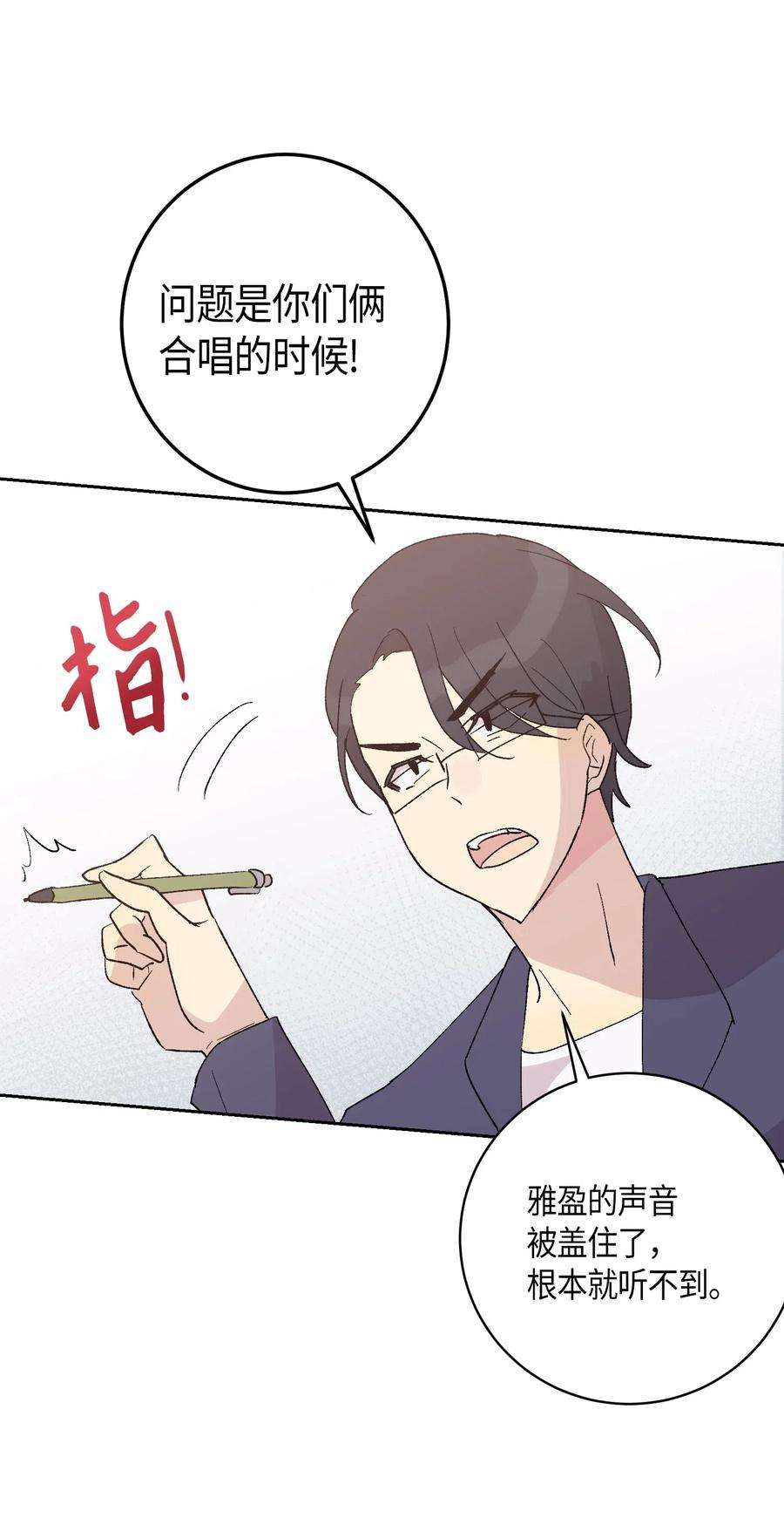 我的叔叔是超级巨星19 初入电视台