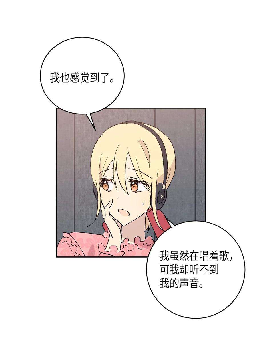 我的叔叔是超级巨星19 初入电视台