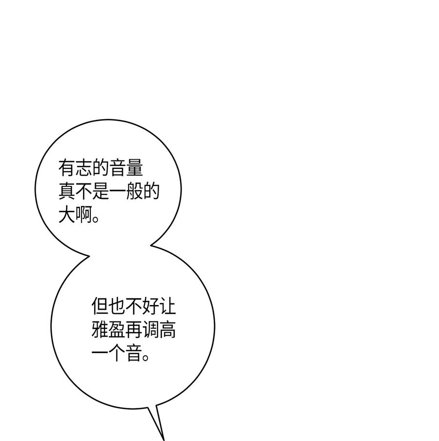 我的叔叔是超级巨星19 初入电视台