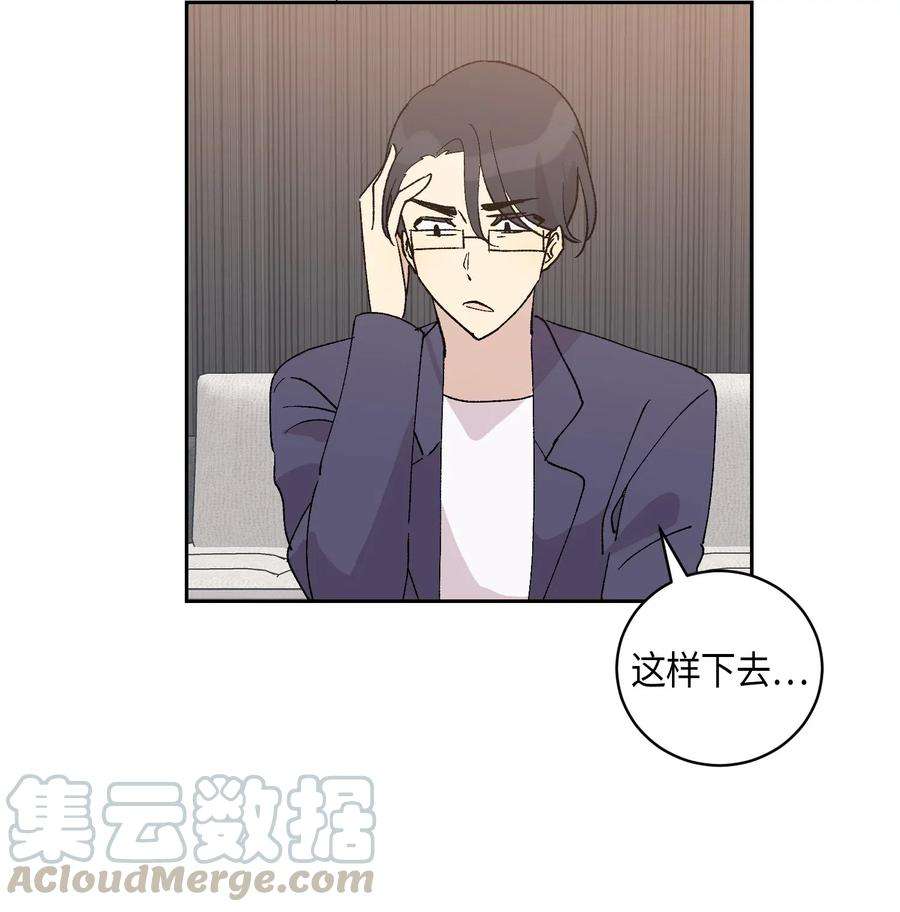 我的叔叔是超级巨星19 初入电视台