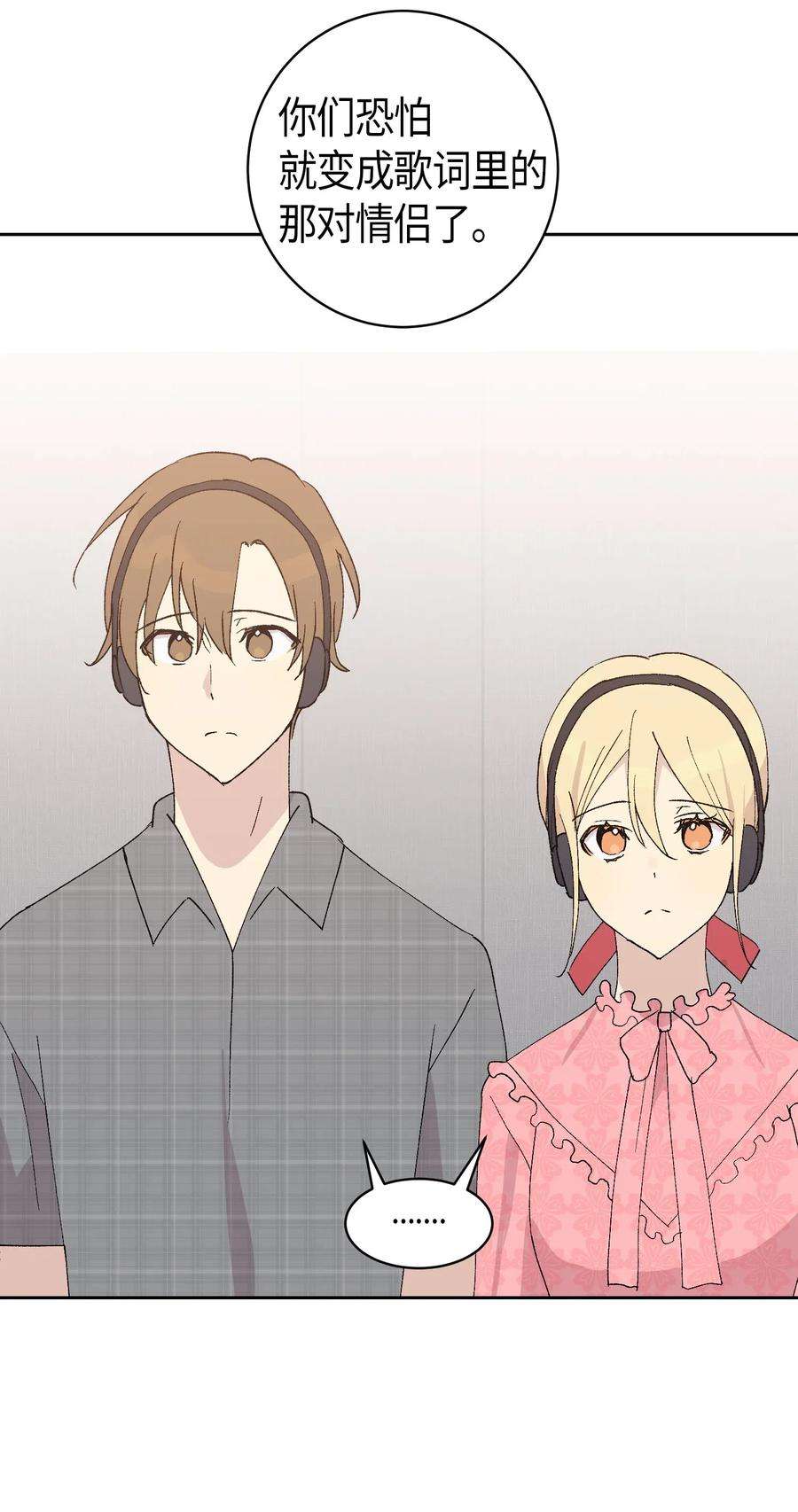 我的叔叔是超级巨星19 初入电视台