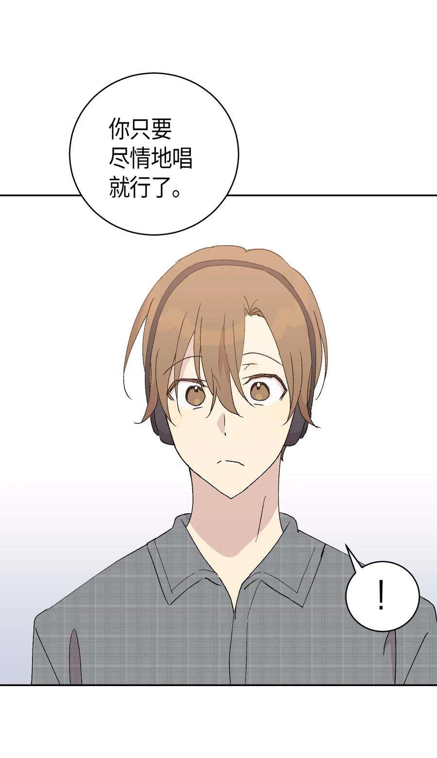 我的叔叔是超级巨星19 初入电视台