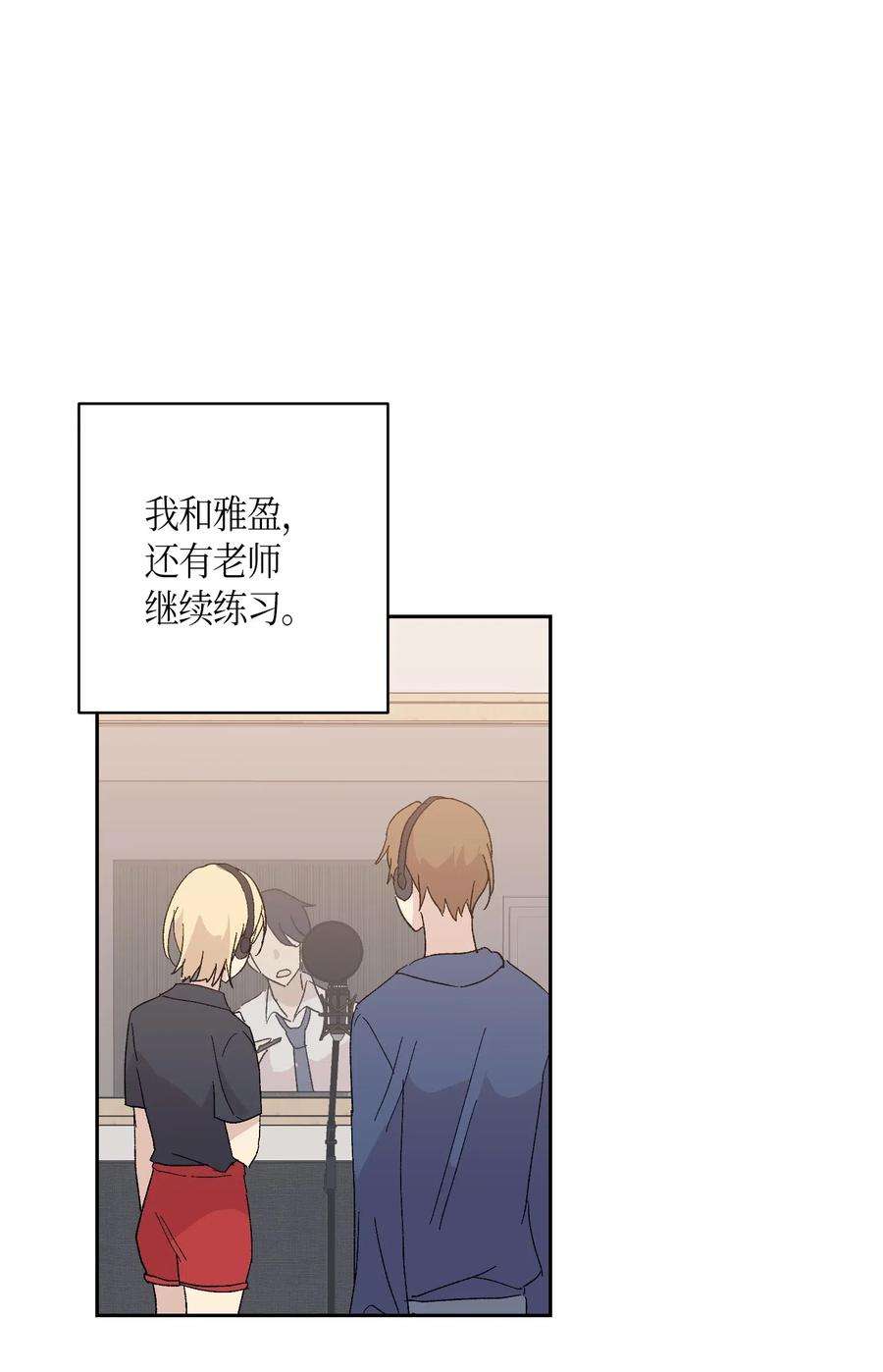 我的叔叔是超级巨星19 初入电视台