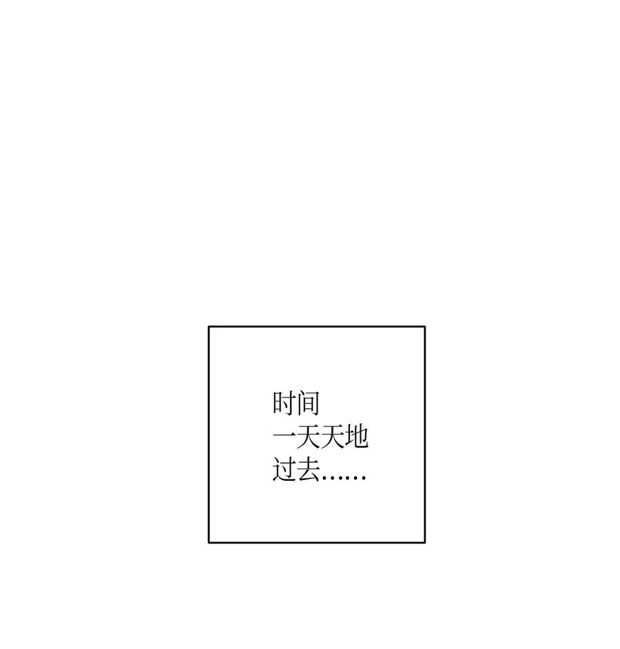 我的叔叔是超级巨星19 初入电视台