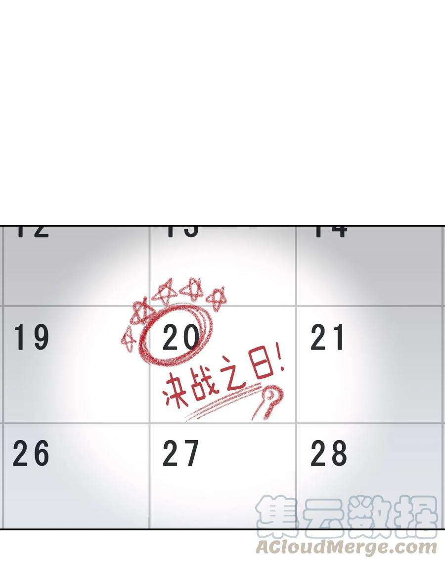 我的叔叔是超级巨星19 初入电视台