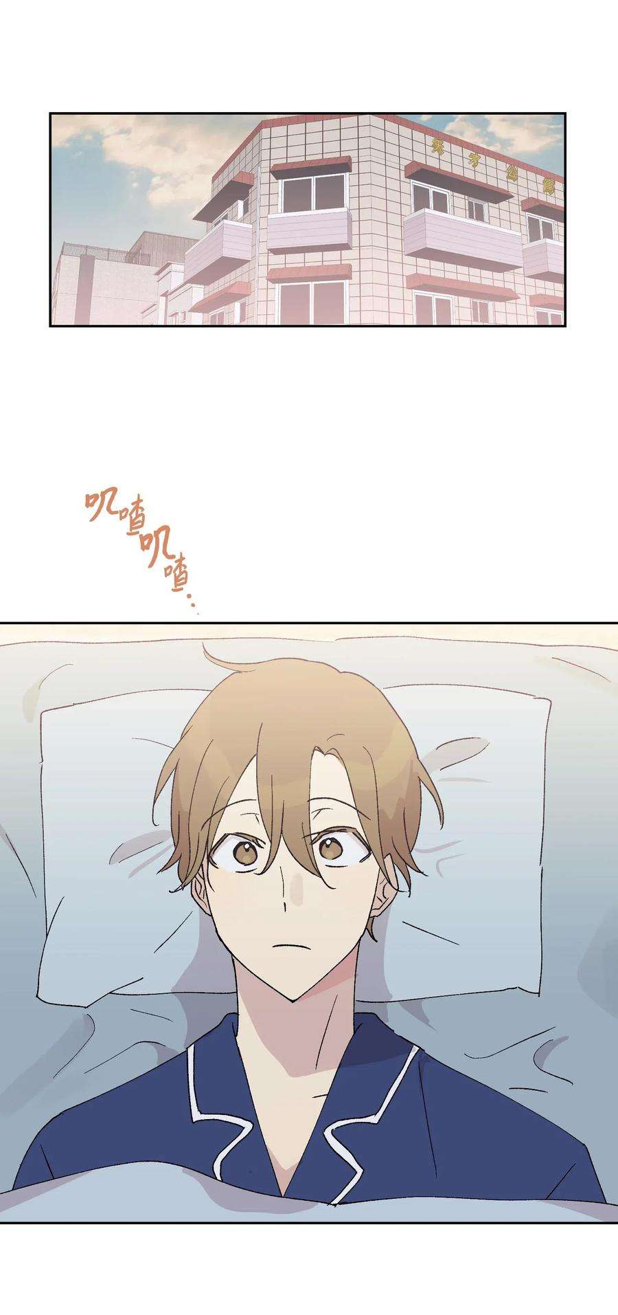 我的叔叔是超级巨星19 初入电视台