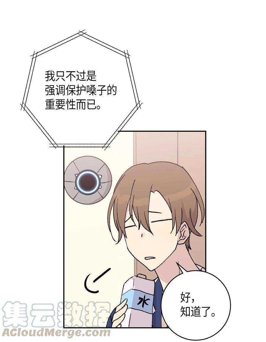 我的叔叔是超级巨星19 初入电视台