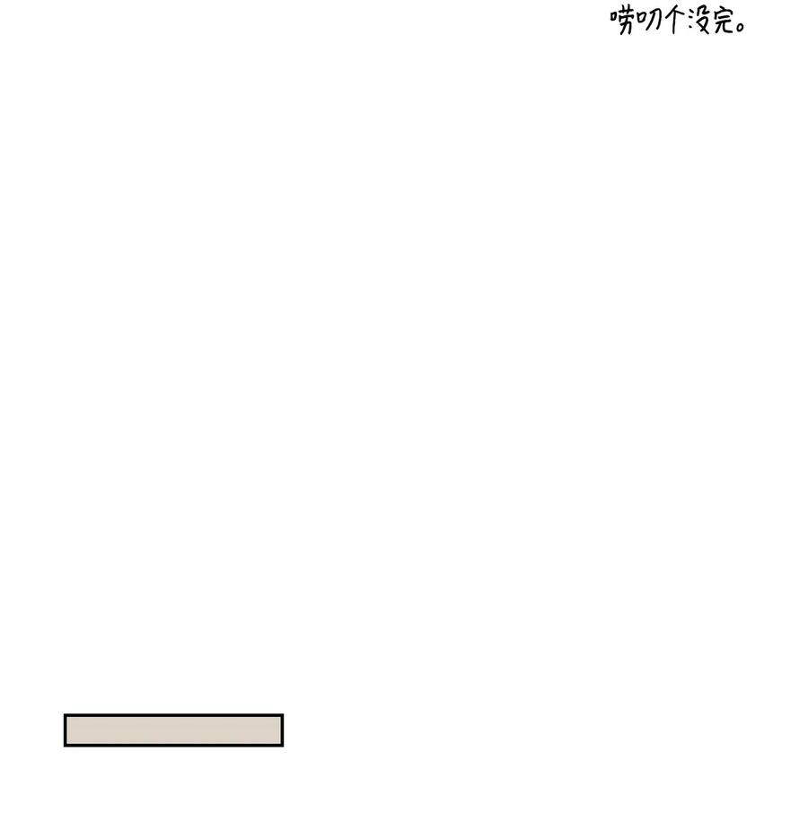 我的叔叔是超级巨星19 初入电视台