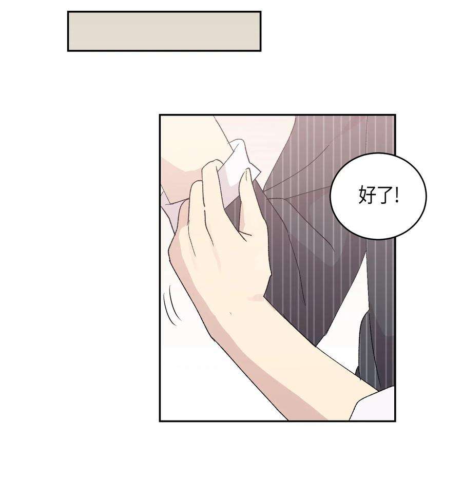 我的叔叔是超级巨星19 初入电视台