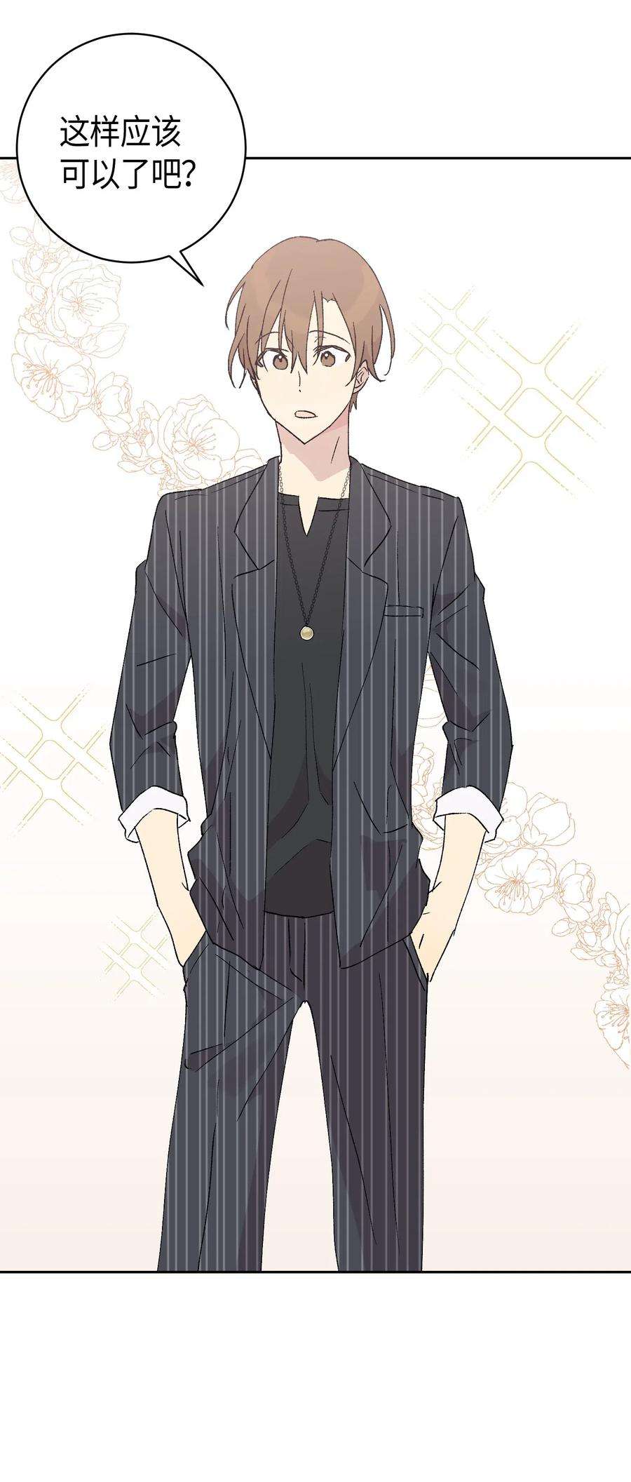 我的叔叔是超级巨星19 初入电视台