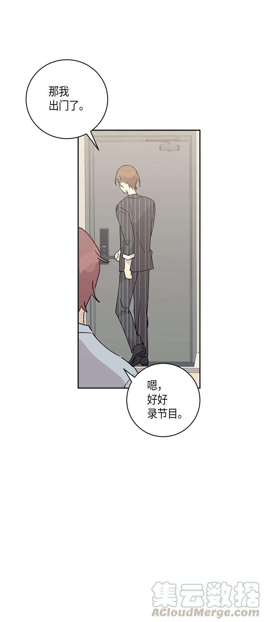 我的叔叔是超级巨星19 初入电视台