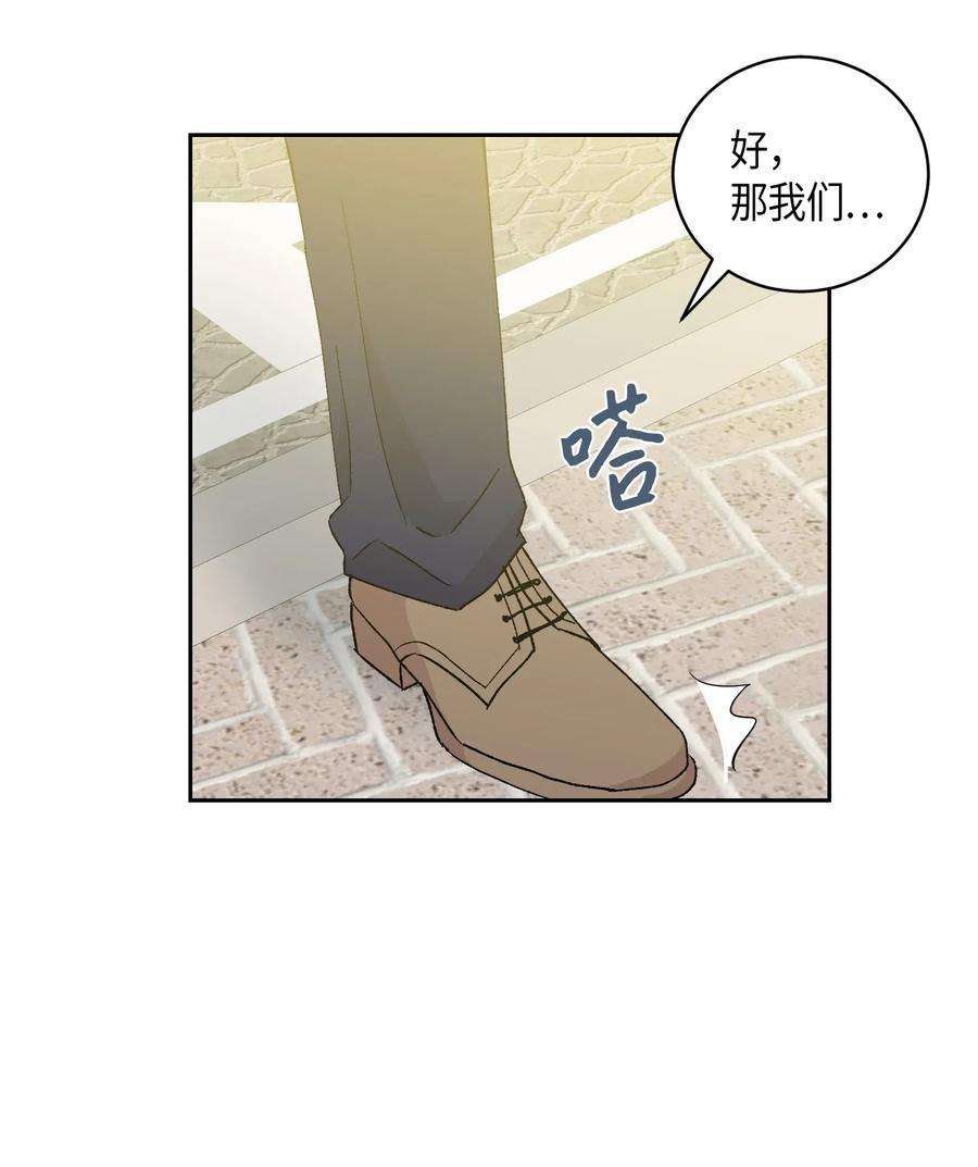 我的叔叔是超级巨星19 初入电视台