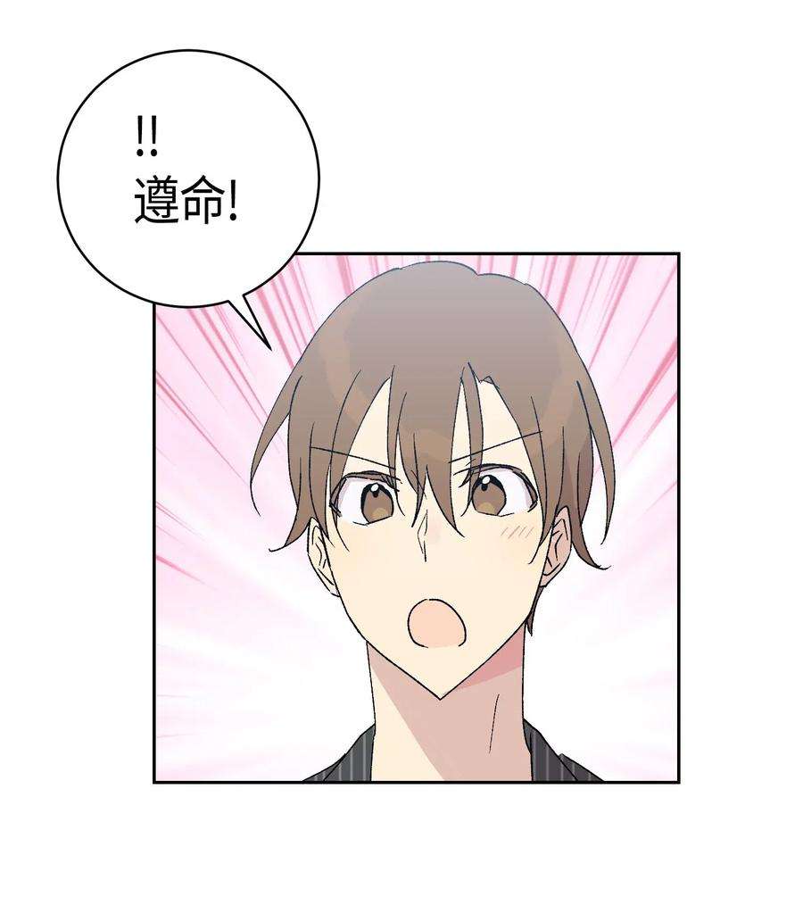 我的叔叔是超级巨星19 初入电视台