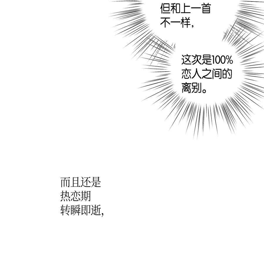 我的叔叔是超级巨星19 初入电视台