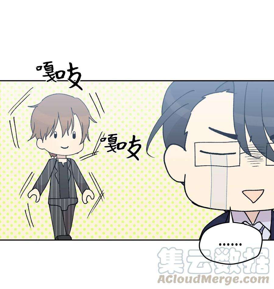 我的叔叔是超级巨星19 初入电视台