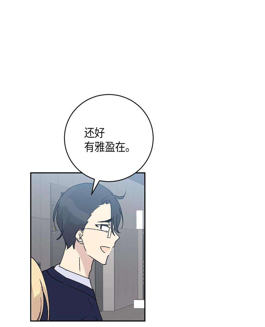 我的叔叔是超级巨星19 初入电视台