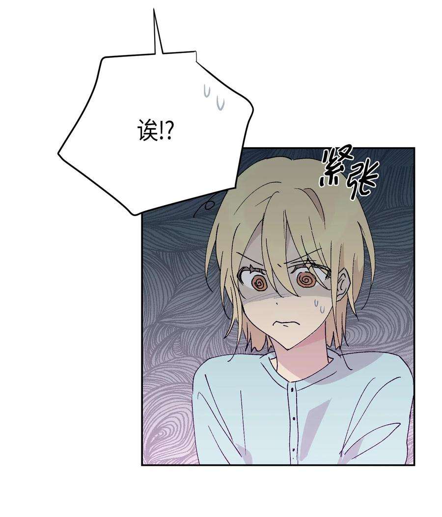 我的叔叔是超级巨星19 初入电视台