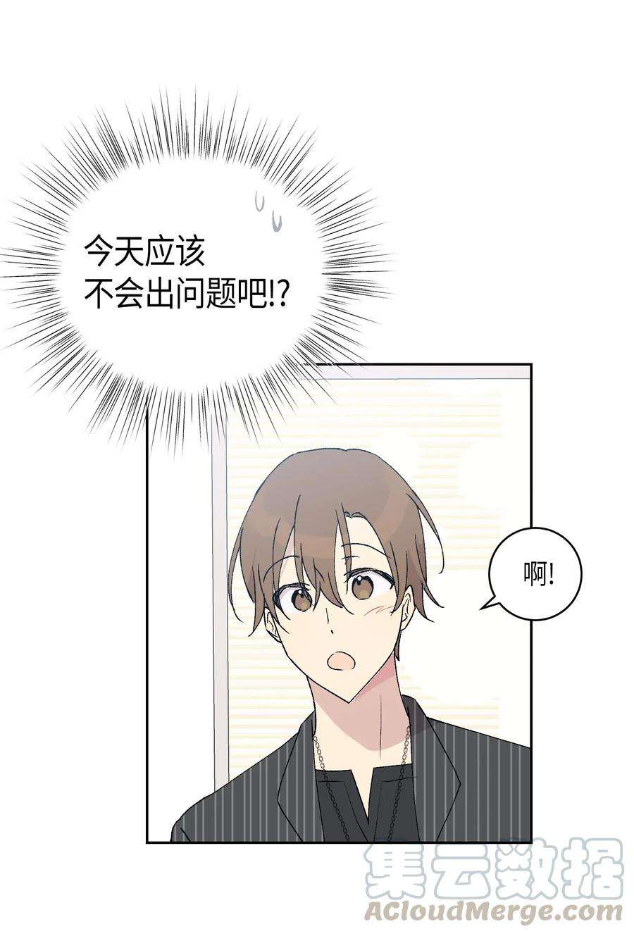 我的叔叔是超级巨星19 初入电视台