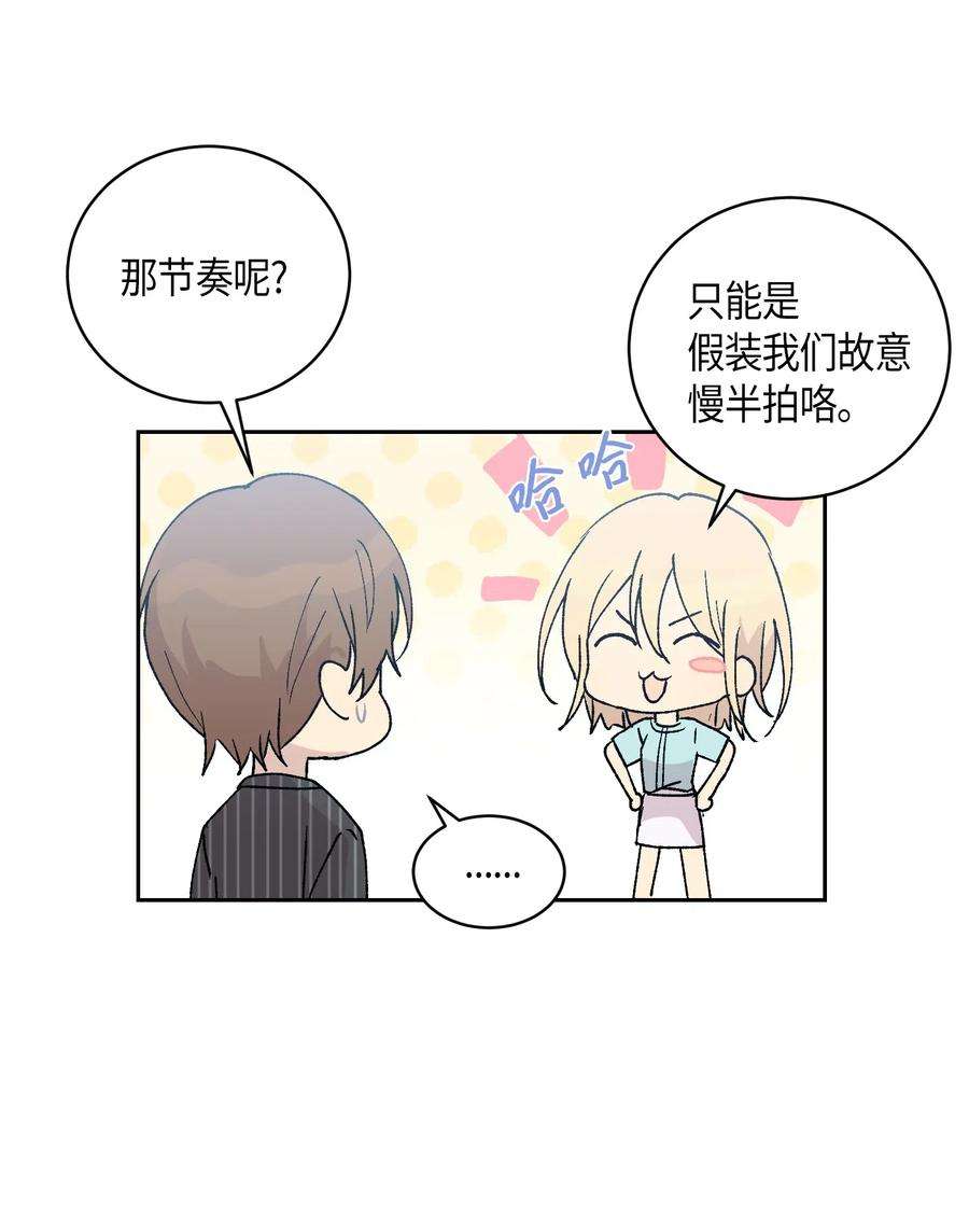 我的叔叔是超级巨星19 初入电视台