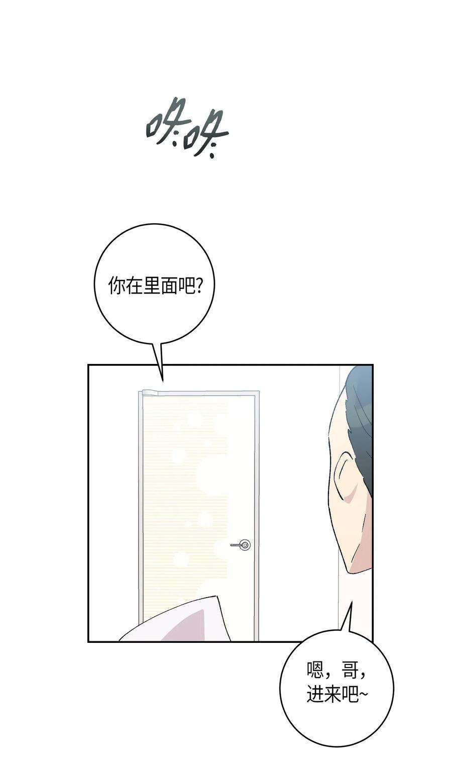 我的叔叔是超级巨星19 初入电视台