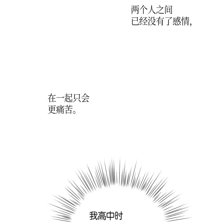 我的叔叔是超级巨星19 初入电视台