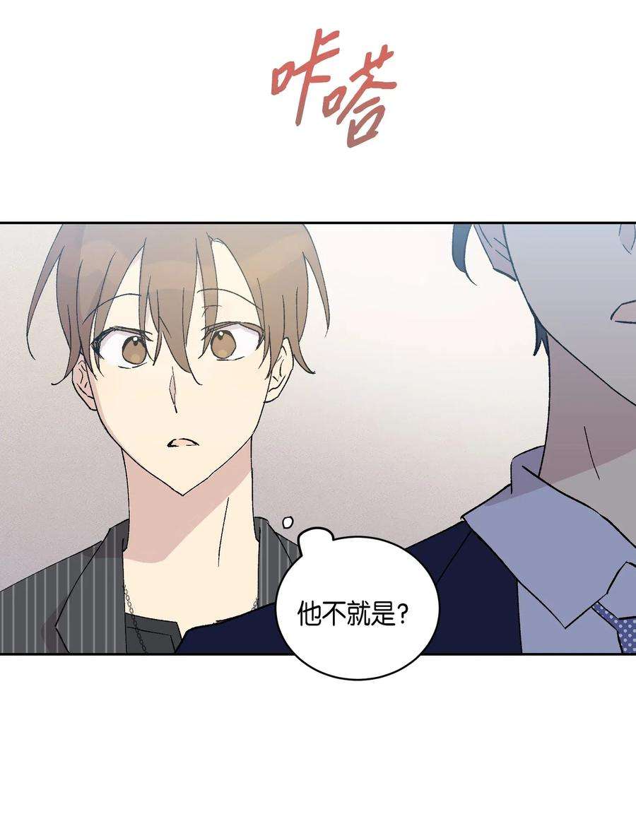 我的叔叔是超级巨星19 初入电视台