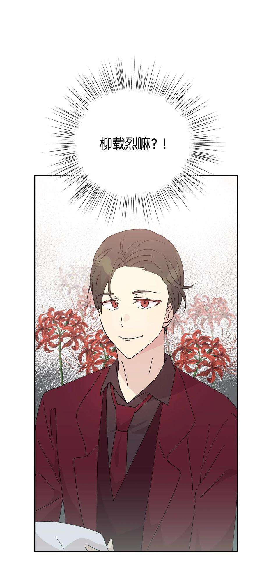 我的叔叔是超级巨星19 初入电视台