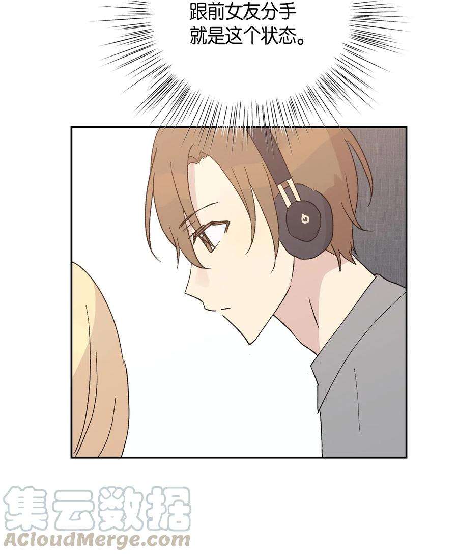 我的叔叔是超级巨星19 初入电视台