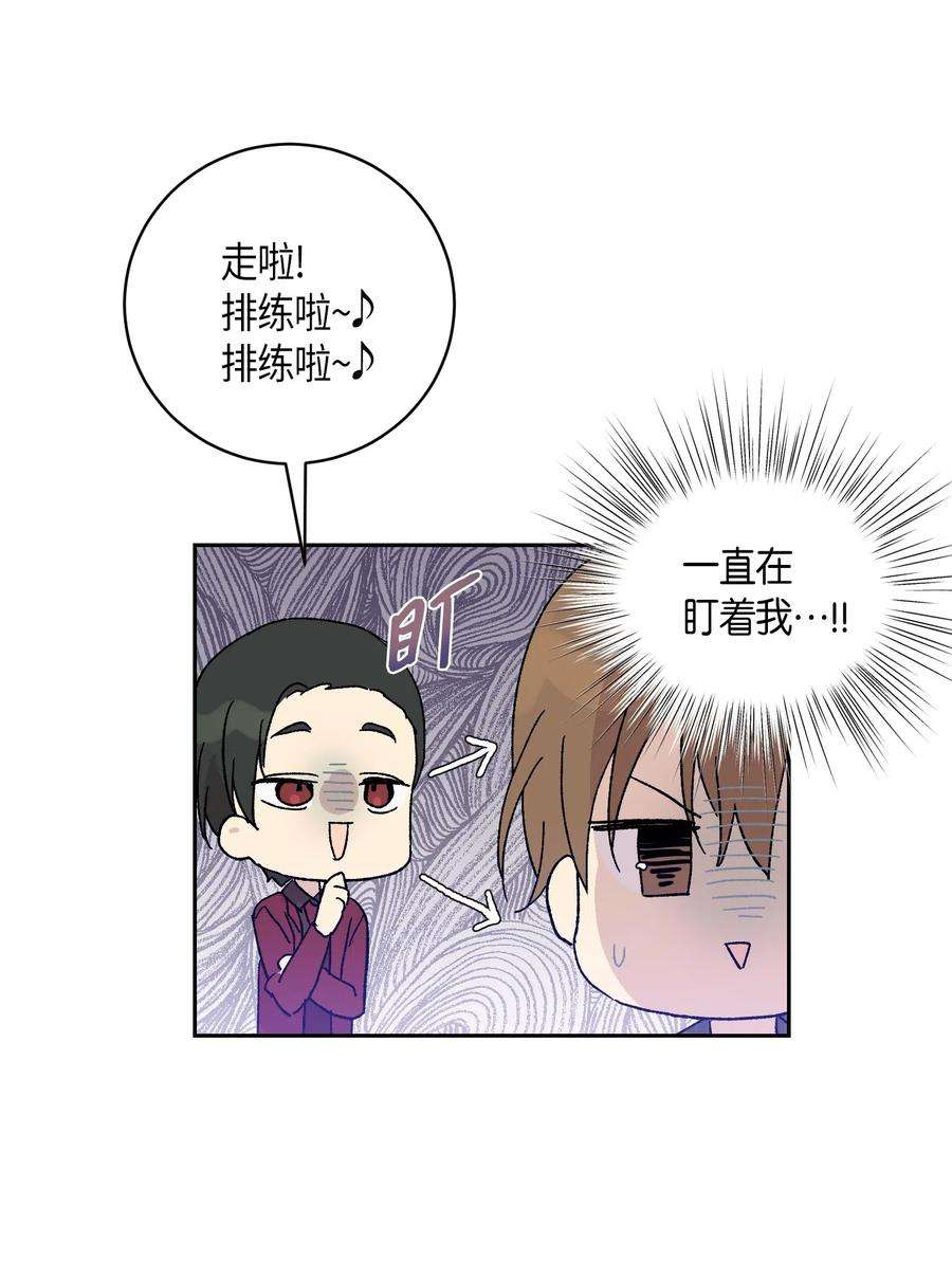 我的叔叔是超级巨星20 彩排