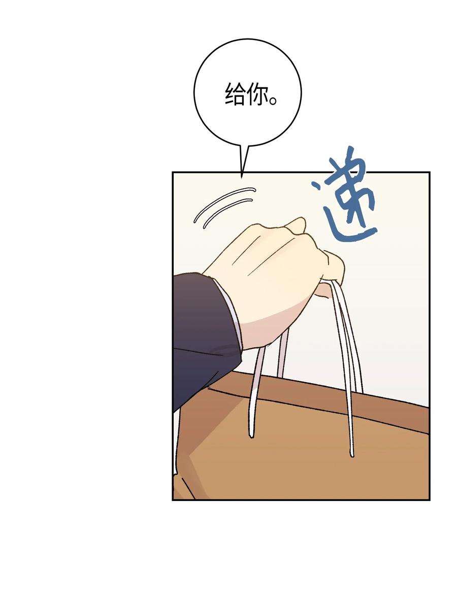 我的叔叔是超级巨星20 彩排