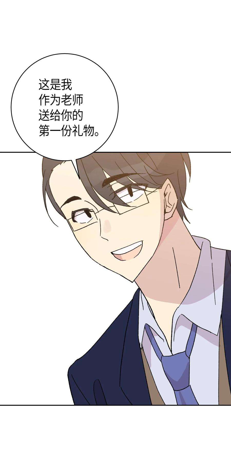 我的叔叔是超级巨星20 彩排