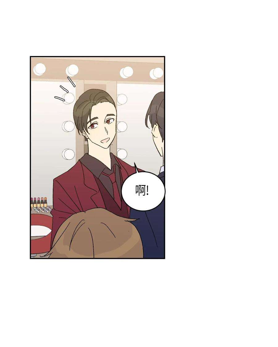 我的叔叔是超级巨星20 彩排