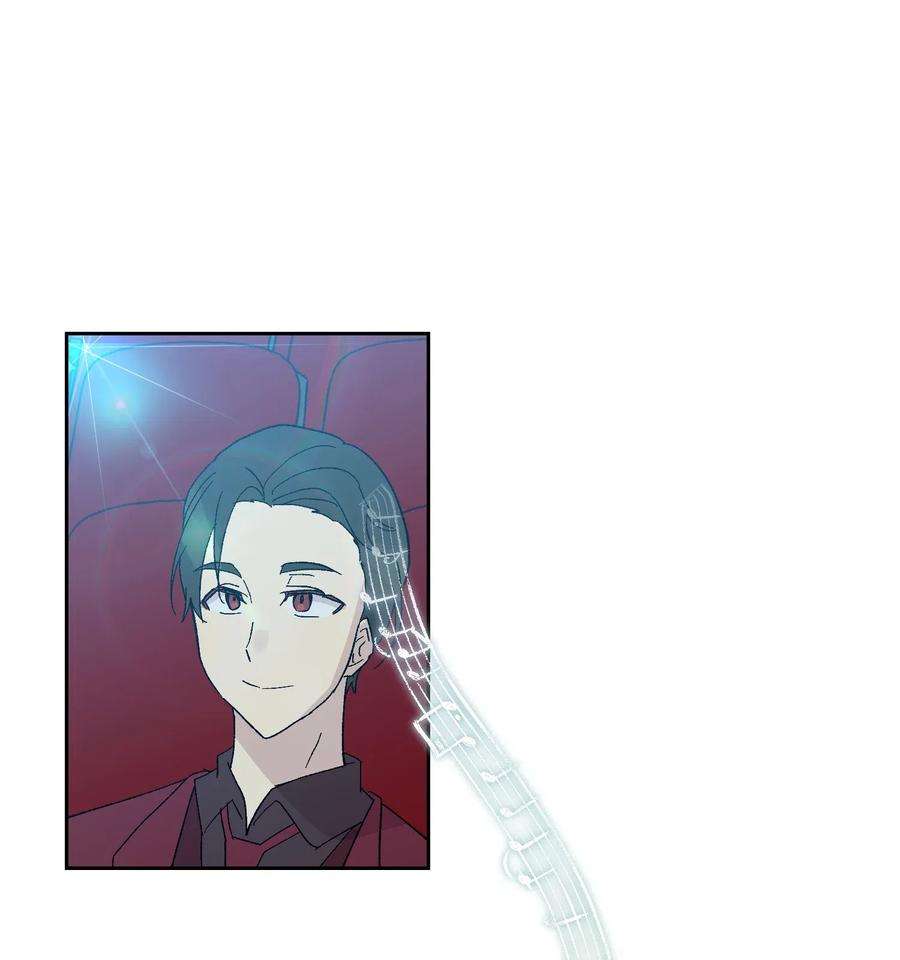 我的叔叔是超级巨星20 彩排