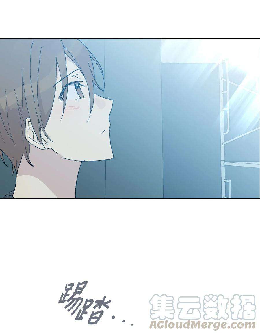 我的叔叔是超级巨星20 彩排