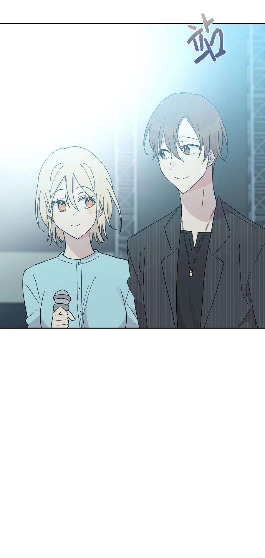 我的叔叔是超级巨星20 彩排