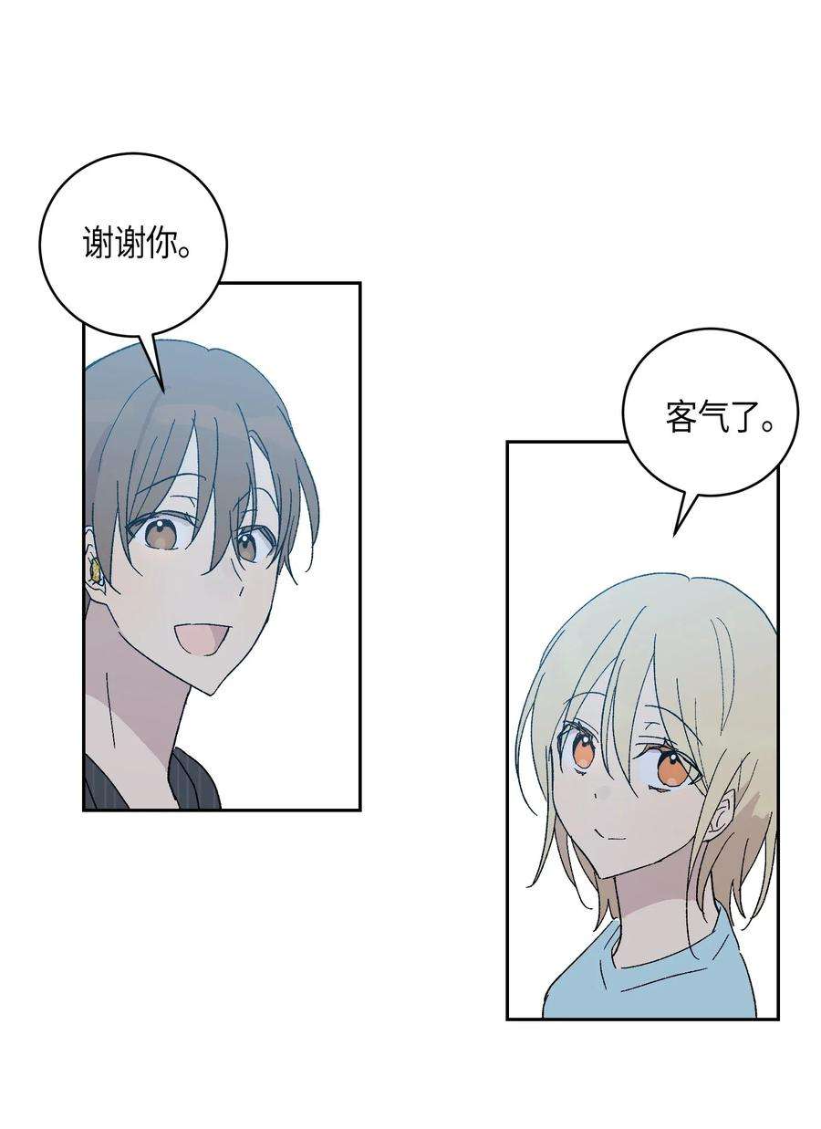 我的叔叔是超级巨星20 彩排