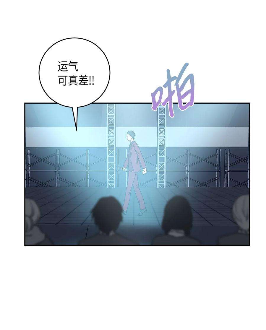 我的叔叔是超级巨星20 彩排