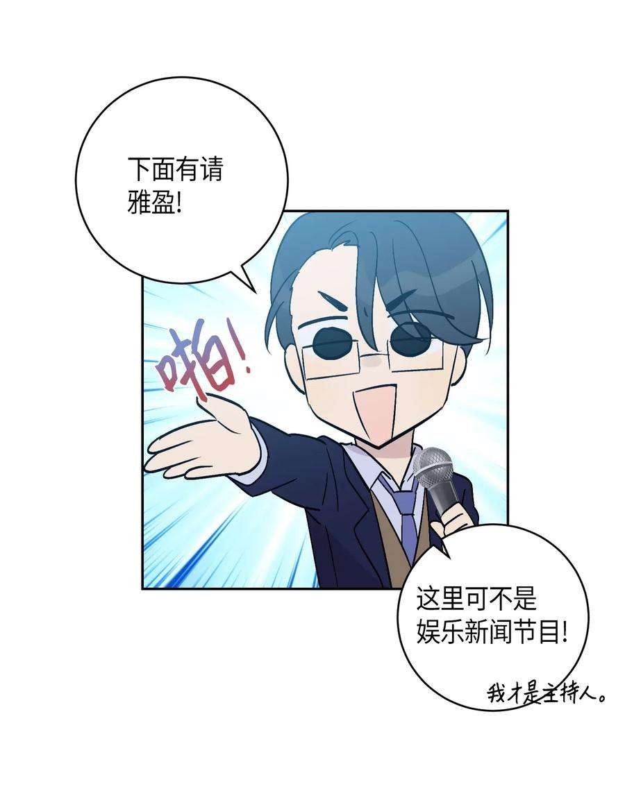 我的叔叔是超级巨星21 录制节目