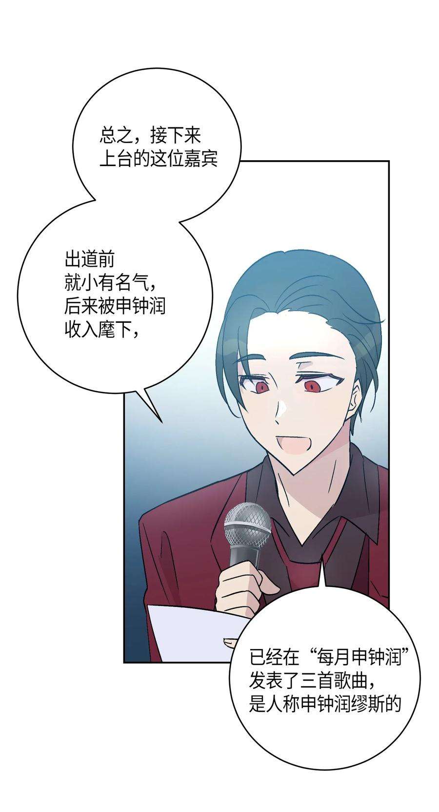 我的叔叔是超级巨星21 录制节目