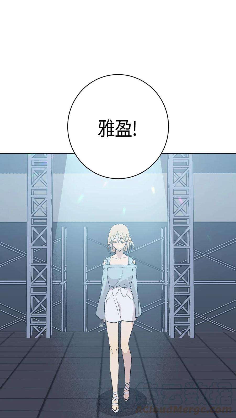 我的叔叔是超级巨星21 录制节目