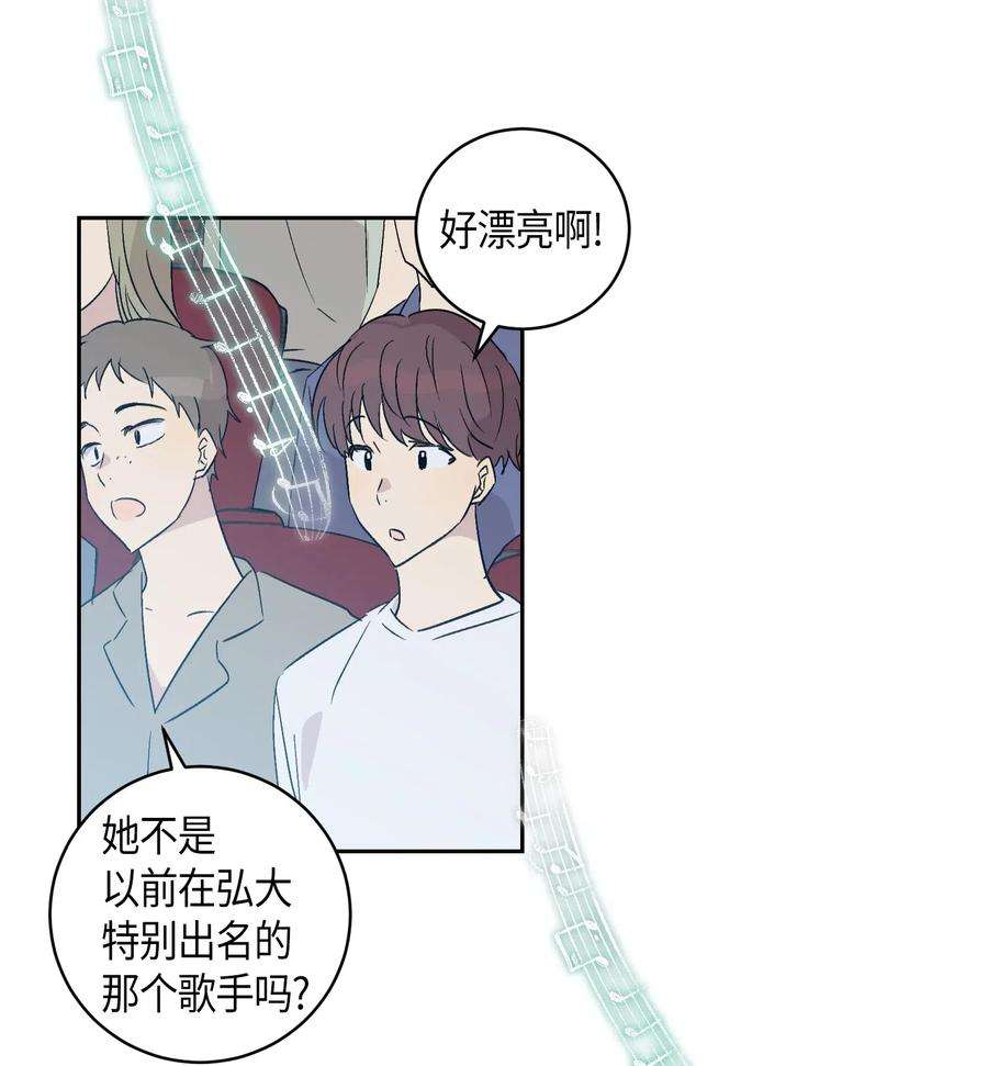 我的叔叔是超级巨星21 录制节目