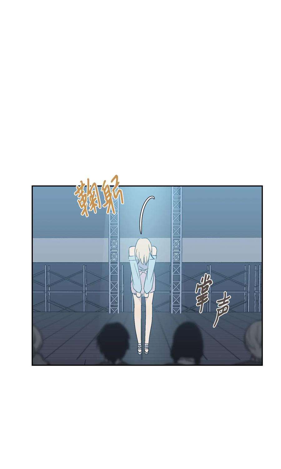 我的叔叔是超级巨星21 录制节目