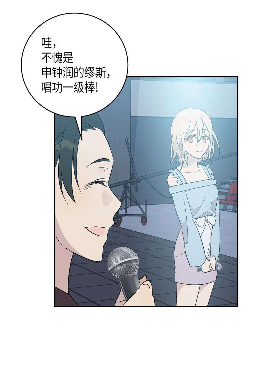 我的叔叔是超级巨星21 录制节目