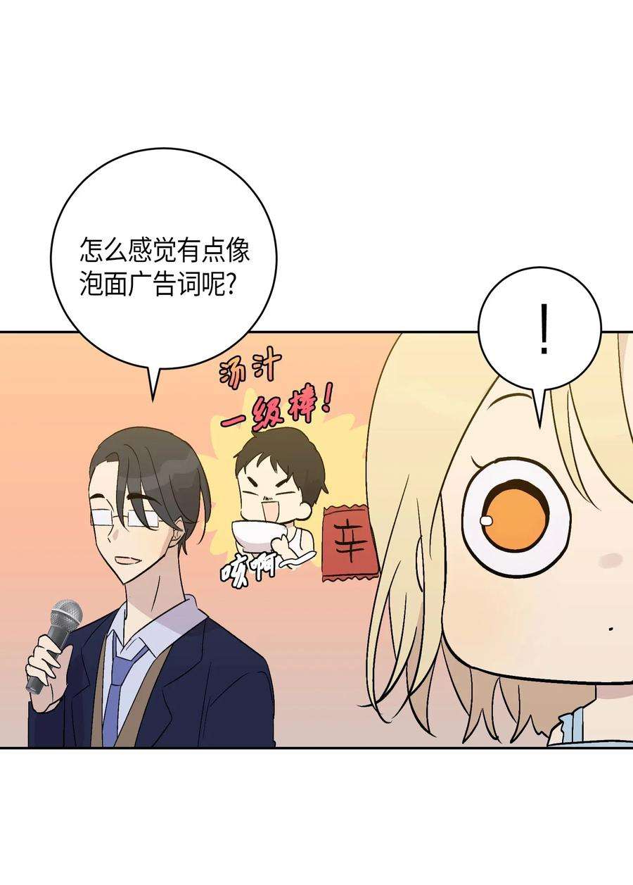 我的叔叔是超级巨星21 录制节目