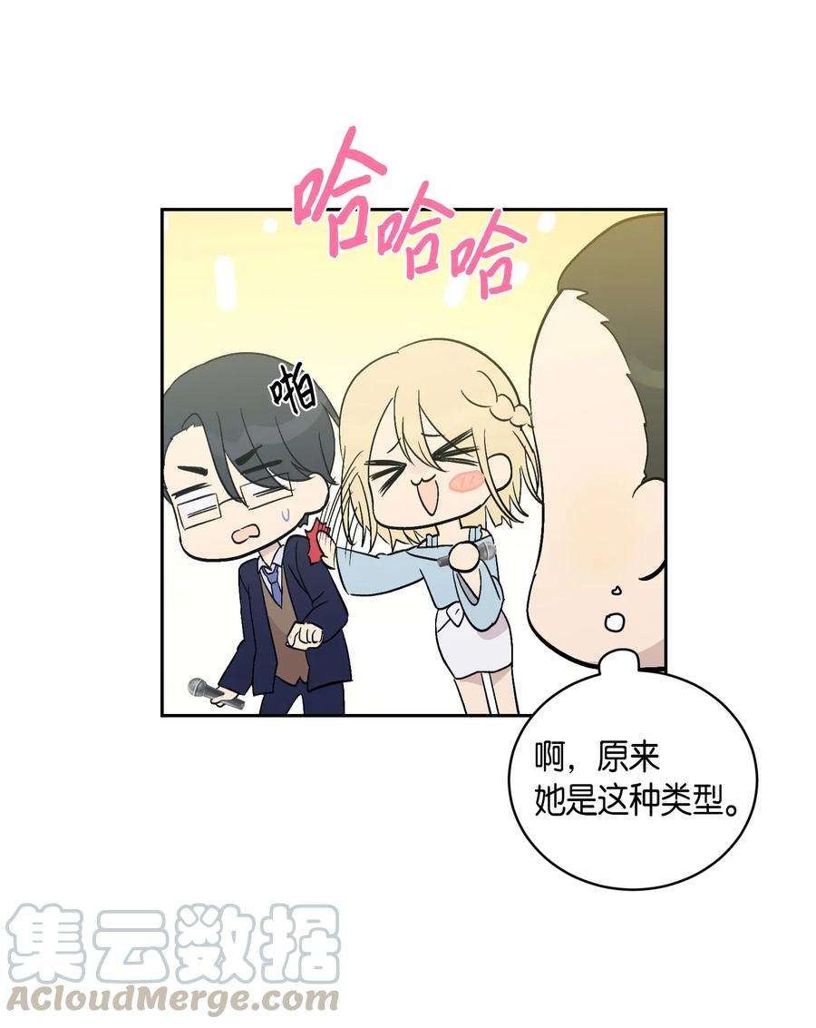 我的叔叔是超级巨星21 录制节目